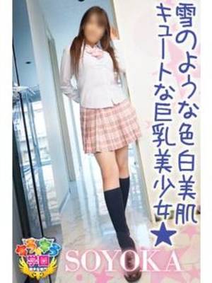 坂井そよかのプロフィール写真