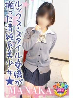 野村まなかのプロフィール写真