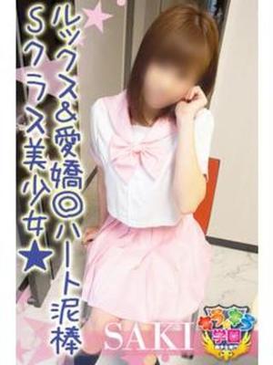 藍田さきのプロフィール写真