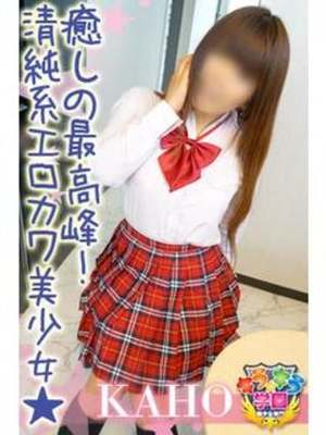 浜岡かほのプロフィール写真