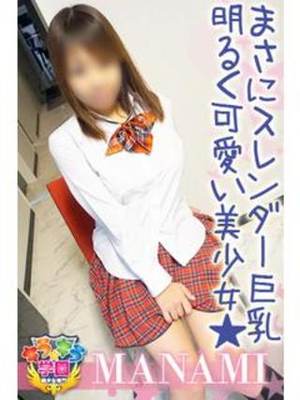 井原まなみのプロフィール写真