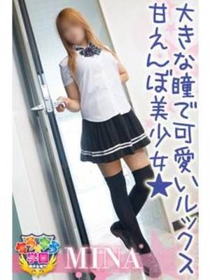 鈴川みなのプロフィール写真