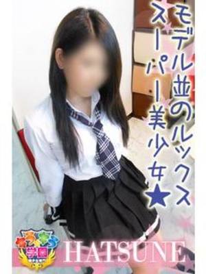 六道はつねのプロフィール写真