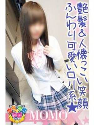 永原もものプロフィール写真