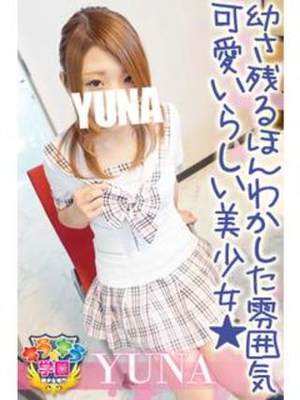 関口ゆなのプロフィール写真