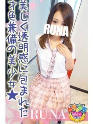 小沢るなのプロフィール写真