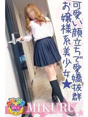 白山みくるのプロフィール写真