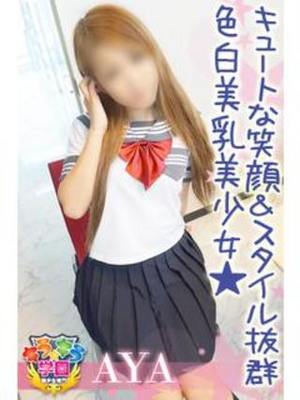 今岡あやのプロフィール写真