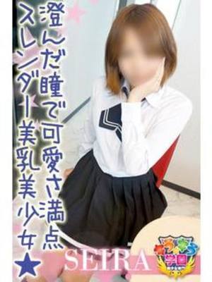 天野せいらのプロフィール写真