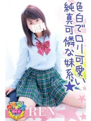 姫崎れんのプロフィール写真