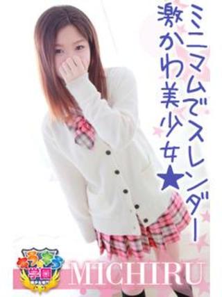 神尾みちるのプロフィール写真