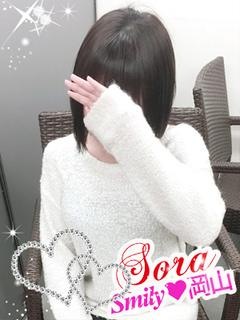 そらのプロフィール写真