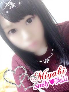 みやび未経験のプロフィール写真