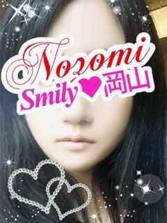 のぞみのプロフィール写真