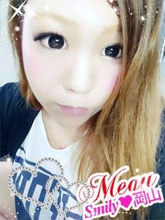 めぐのプロフィール写真