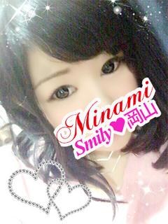 みなみのプロフィール写真