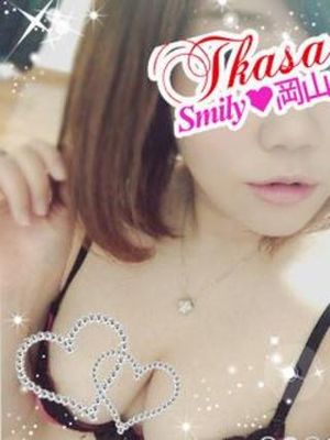 つかさのプロフィール写真