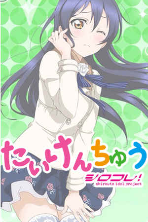わかなのプロフィール写真