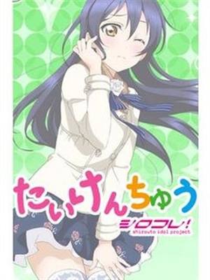ゆいのプロフィール写真