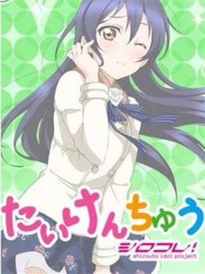 はなのプロフィール写真