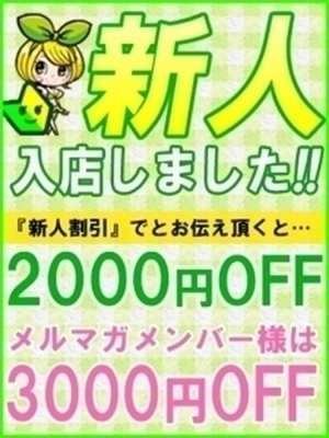 しおんのプロフィール写真