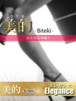 コハクのプロフィール写真