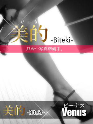 ミナのプロフィール写真