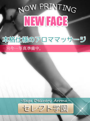 せりのプロフィール写真