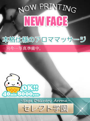 りなのプロフィール写真